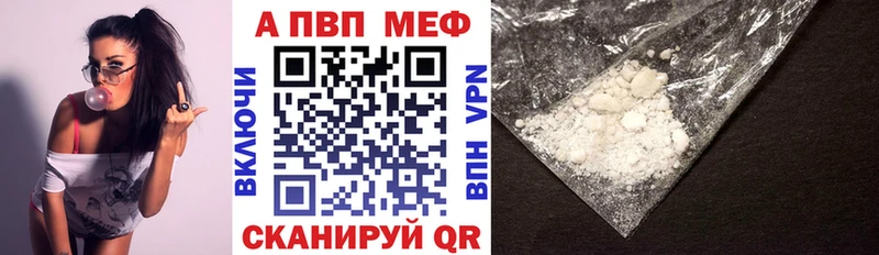 Alpha-PVP VHQ  Юрга 