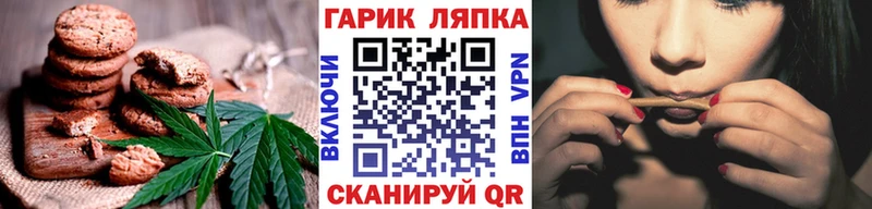 дарк нет состав  Юрга  Cannafood марихуана 