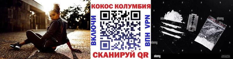COCAIN Эквадор  Юрга 