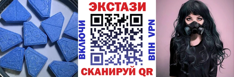 ЭКСТАЗИ таблы  Юрга 