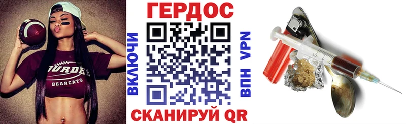 закладки  Юрга  Героин белый 
