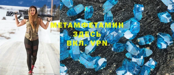 кокс Богородск