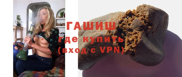 кокаин Нефтекумск