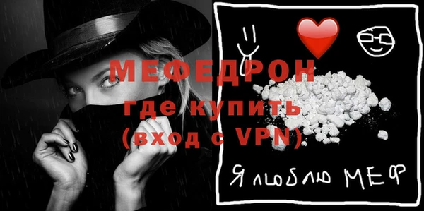 прущая мука Мегион