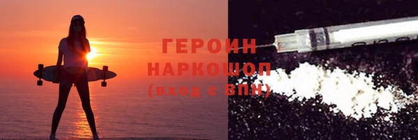 герыч Богданович