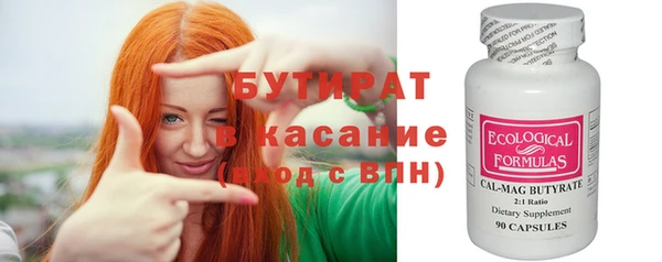 кокаин премиум Богородицк