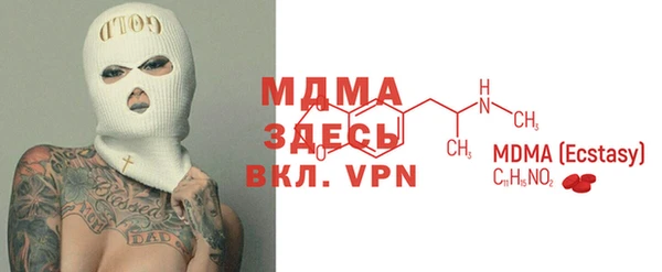 дживик Нефтегорск
