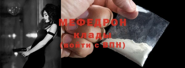 альфа пвп VHQ Медвежьегорск