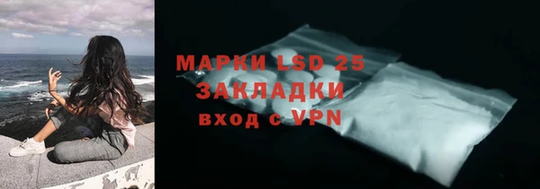 кокаин премиум Богородицк