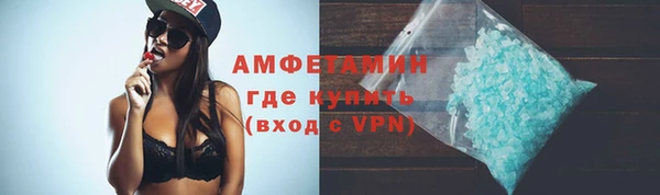 кокаин премиум Богородицк