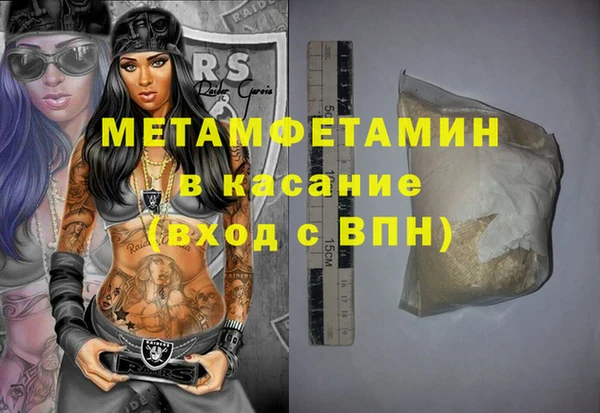 метадон Нея