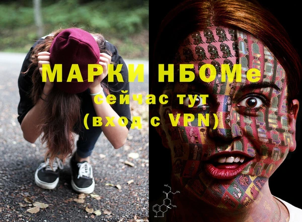 кокс Богородск