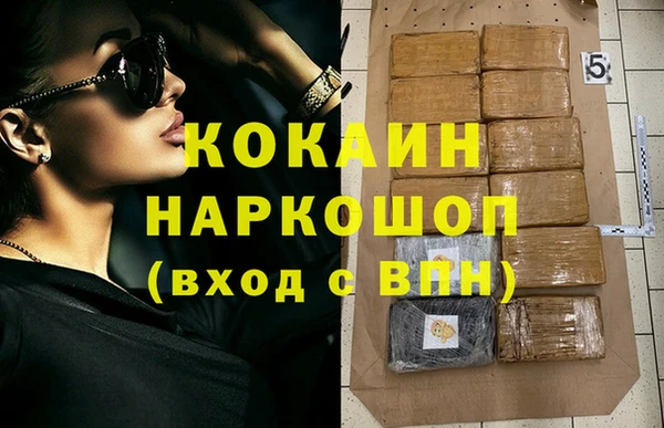 кокаин премиум Богородицк