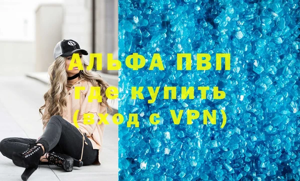 кокс Богородск