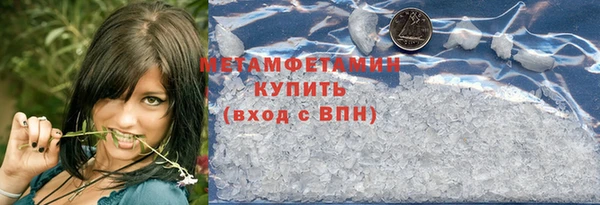 кокаин Нефтекумск