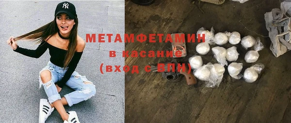 кокаин Нефтекумск
