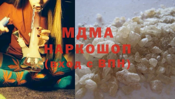 кокаин премиум Богородицк