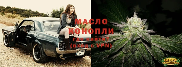 кокс Богородск
