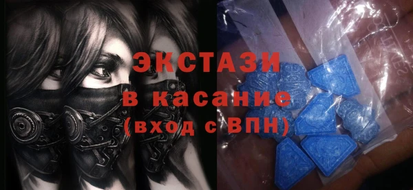 таблы Медногорск