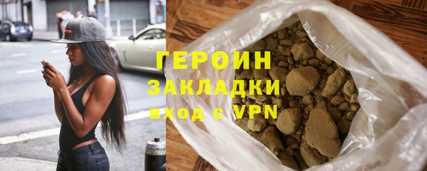 кокс Богородск