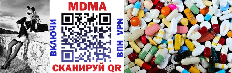 МДМА crystal  omg онион  Юрга  как найти закладки 