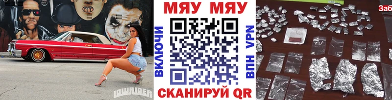 МЕФ 4 MMC  ОМГ ОМГ вход  Юрга 