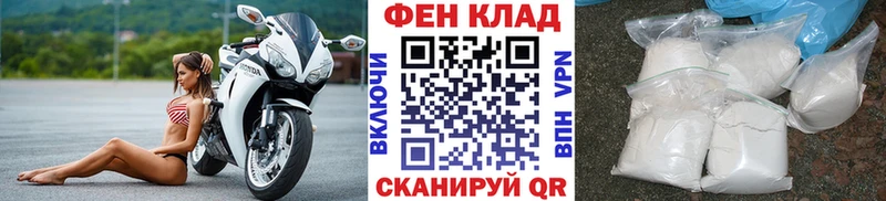 МЕТАМФЕТАМИН кристалл  Юрга 