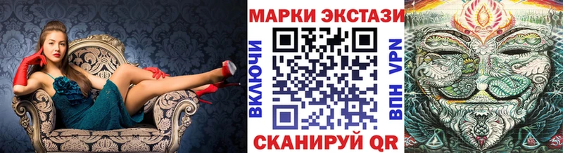 Наркотические марки 1,5мг  даркнет сайт  OMG маркетплейс  Юрга 